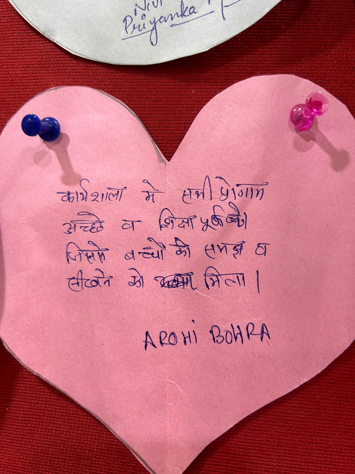 WhatsApp Image 2026-08-12 at 4.08.36 PM (1)